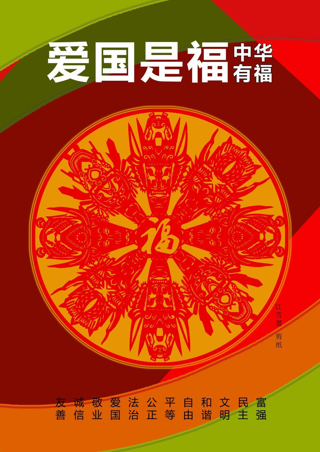 影视工厂